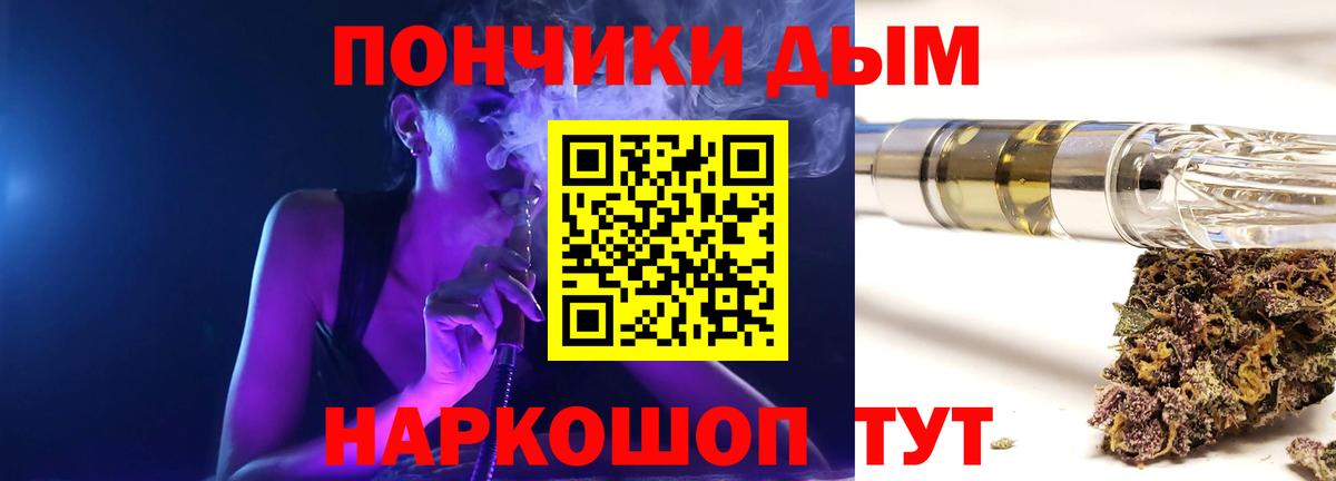 Марихуана MAZAR  Вход с VPN  Канабис VHQ  Марихуана сатива  Гулькевичи 